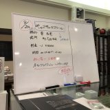 8月24日(土)「東知憲 キャスティングスクール」 in BigFight松本 (定員になりましたので、締め切らせて頂きます。）