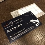 お買物スタンプカードのご案内。