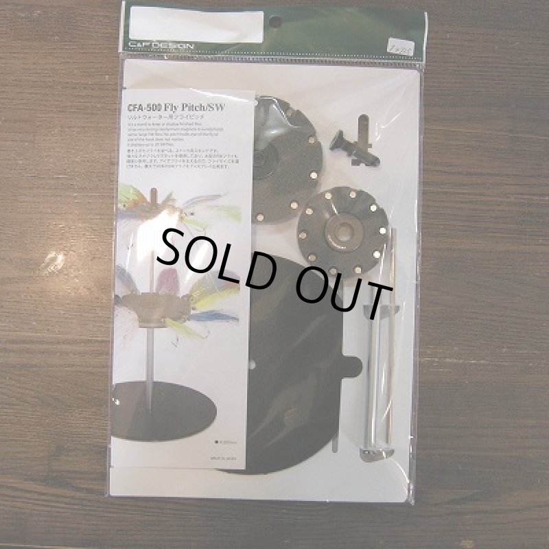 画像1: 【C&F】CFA-500 Fly Pitch/SW (1)