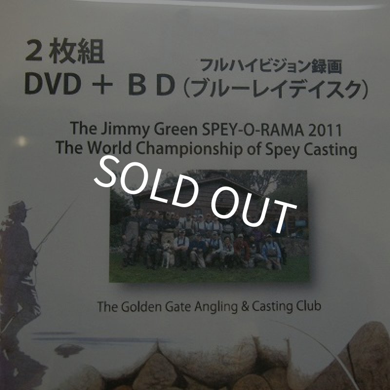画像1: 【DVD】SPEY-O-RAMA 2011 (1)