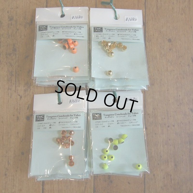 画像1: 【TMC】 タングステン・チューブカラーコーンヘッド　（Ｌ） (1)