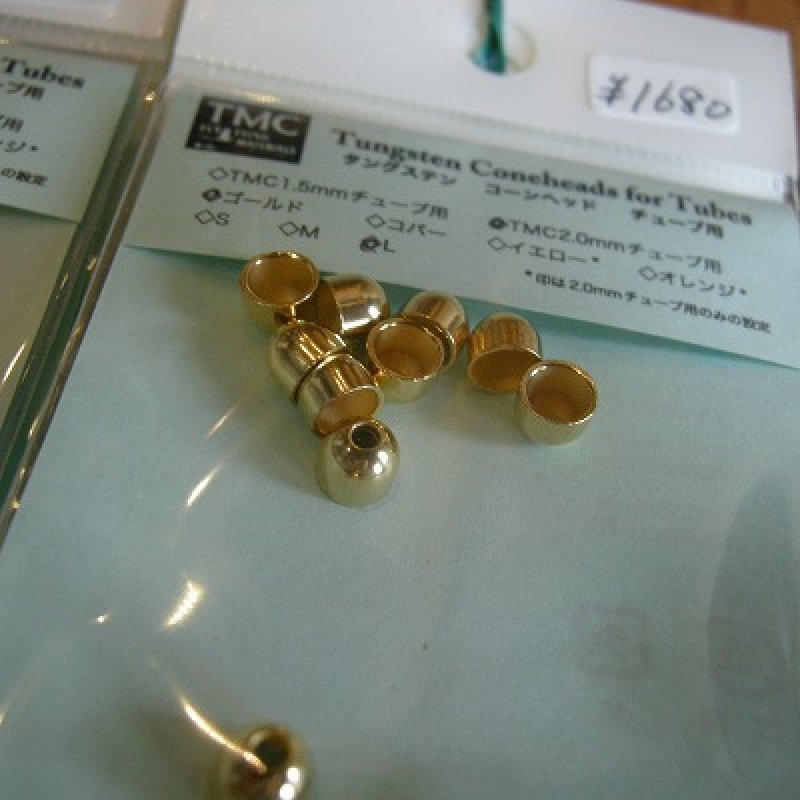 画像1: 【TMC】 タングステン・チューブカラーコーンヘッド　（Ｌ）