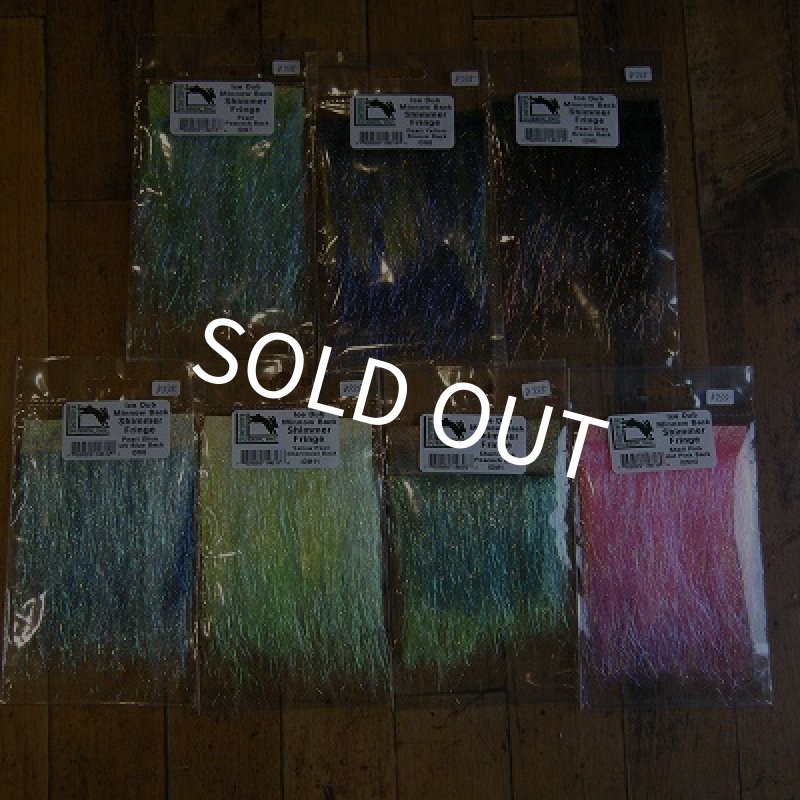 画像1: 【HARELINE】Ice Dub MB Shimmer Fringe (1)