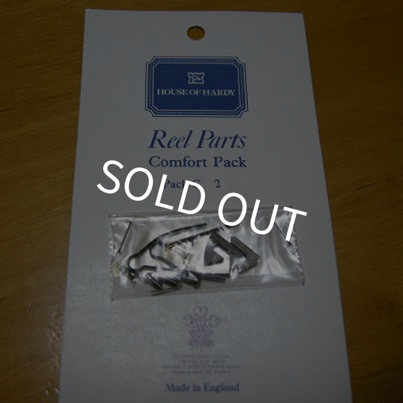 画像1: 【HARDY】Comfort Pack C2 (1)