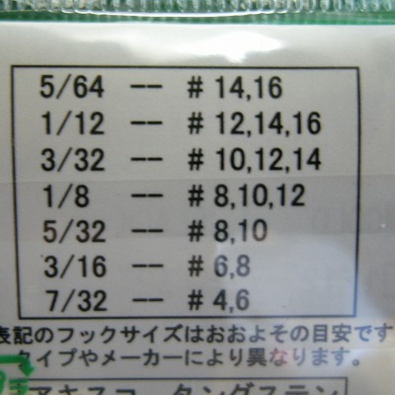 画像2: 【AXISCO】タングステン・ビーズ