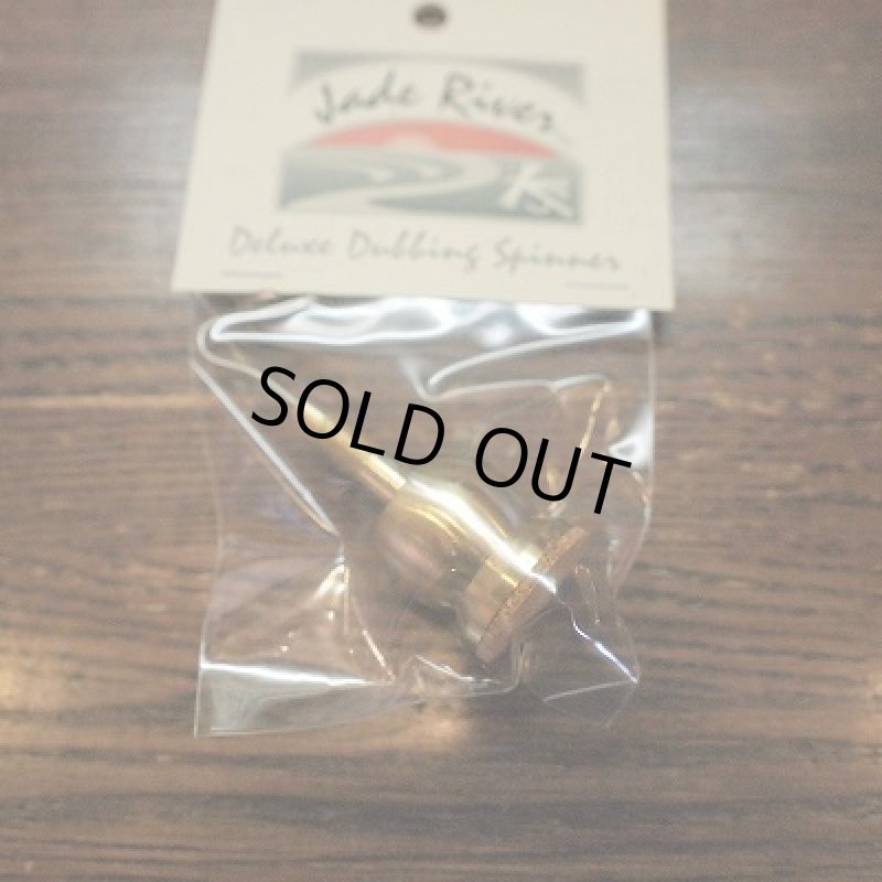 画像1: 【Jade River】 ダビングスピンナー (1)