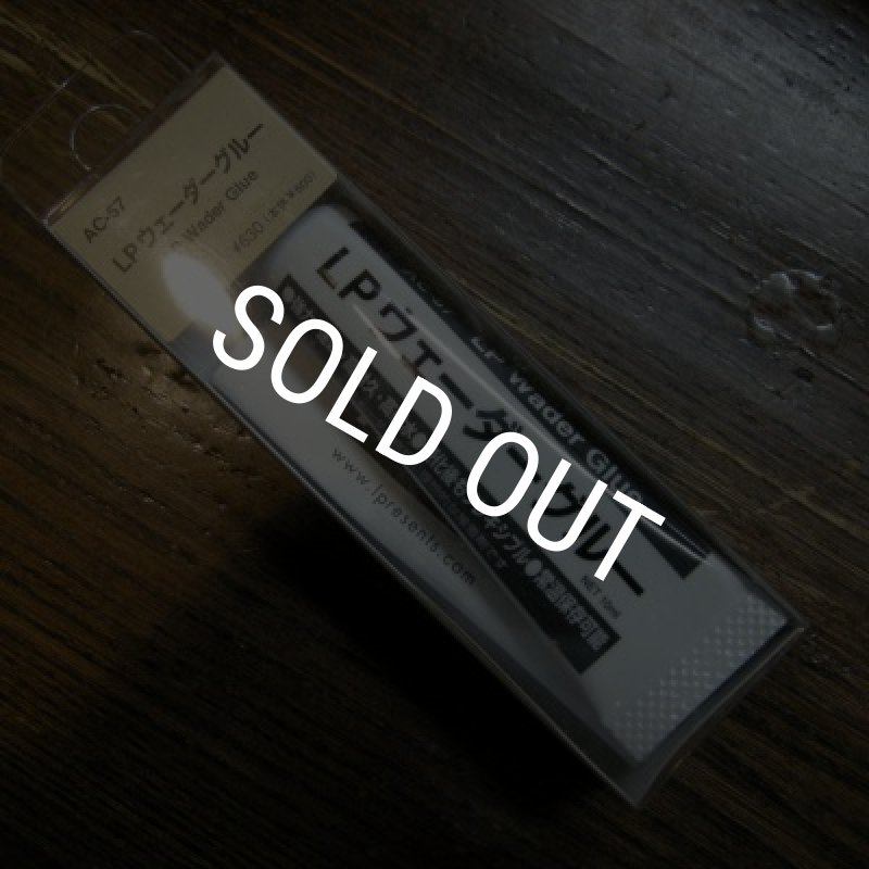 画像1: 【Little Presents】LPウェーダーグルー (1)