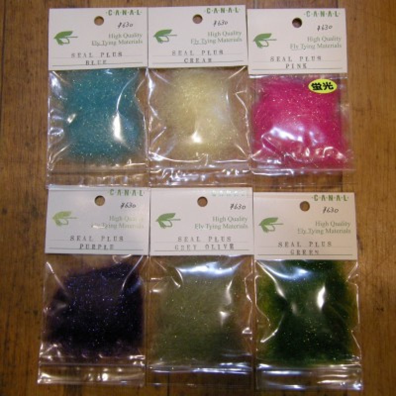 画像3: 【CANAL】 SEAL PLUS