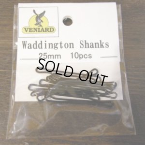 画像1: 【VENIARD】 Waddington Shanks 10pcs