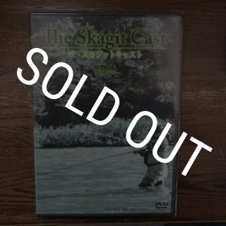 D スペイキャスティングのベーシック The DVD 下澤孝司 - フライ