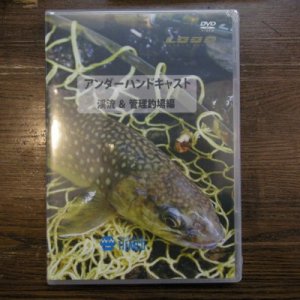 画像1: 【DVD】 アンダーハンドキャスト 渓流＆管理釣場編