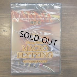 画像1: 【DVD】 MACRO FLYTYING