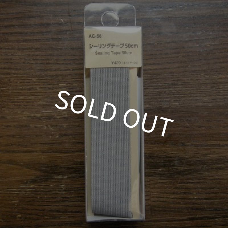 画像1: 【Little Presents】 シーリングテープ50cm (1)