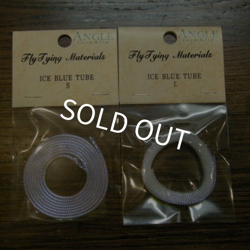 画像1: 【ANGLE】 ICE BLUE TUBE (1)