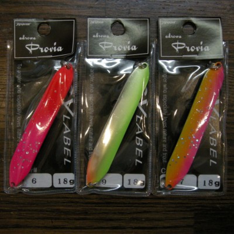 画像1: 【ssylabel】 プロビア 18g