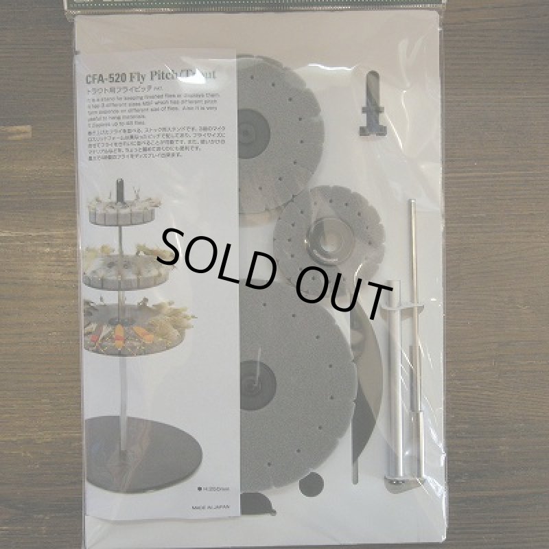 画像1: 【C&F】 CFA-520 Fly Pitch/Trout (1)