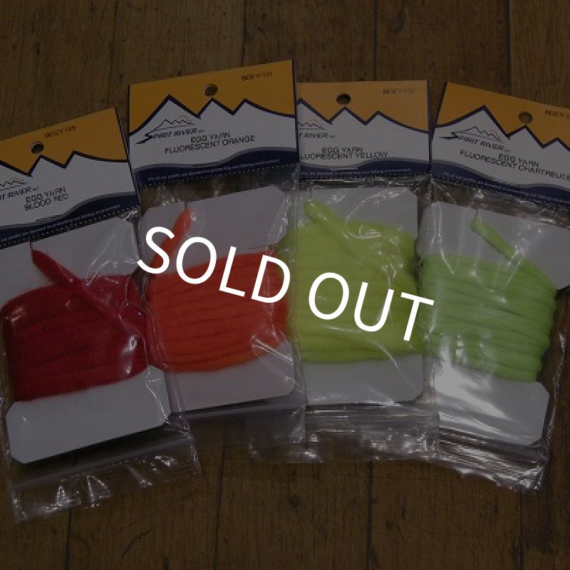 画像1: 【Spirit River】 Egg Yarn (1)