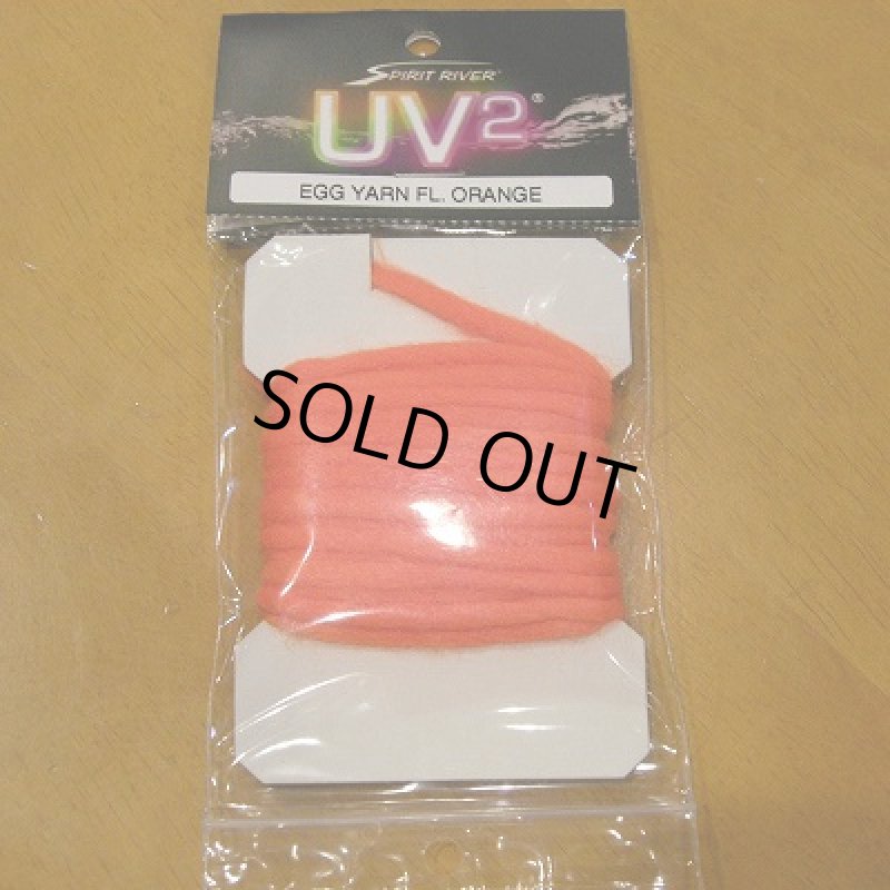 画像1: 【Spirit River】 UV2 Egg Yarn (1)