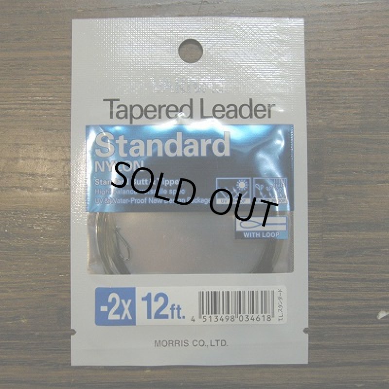 画像1: 【VARIVAS】 スタンダード ナイロンリーダー 12ft (1)