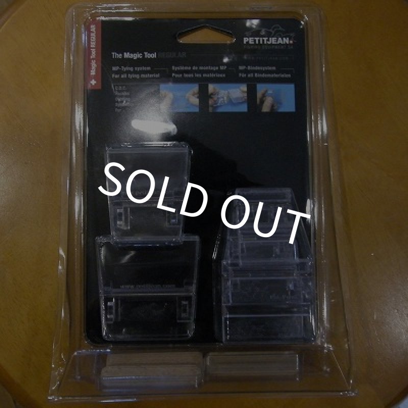 画像1: 【Petitjean】 Magic Tool  Regular (1)