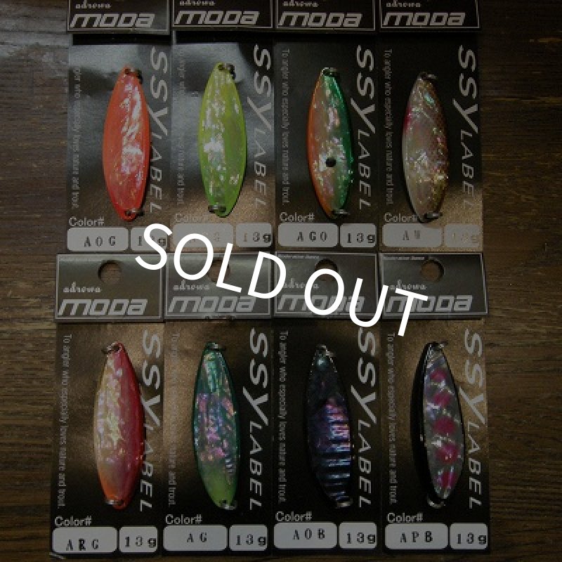 画像1: 【ssylabel】 アドロワ モーダ あわび 13g   (1)