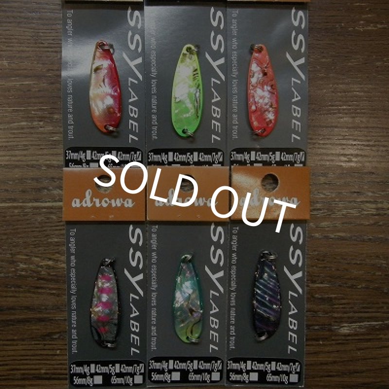 画像1: 【ssylabel】 アドロワ あわび 7g (1)