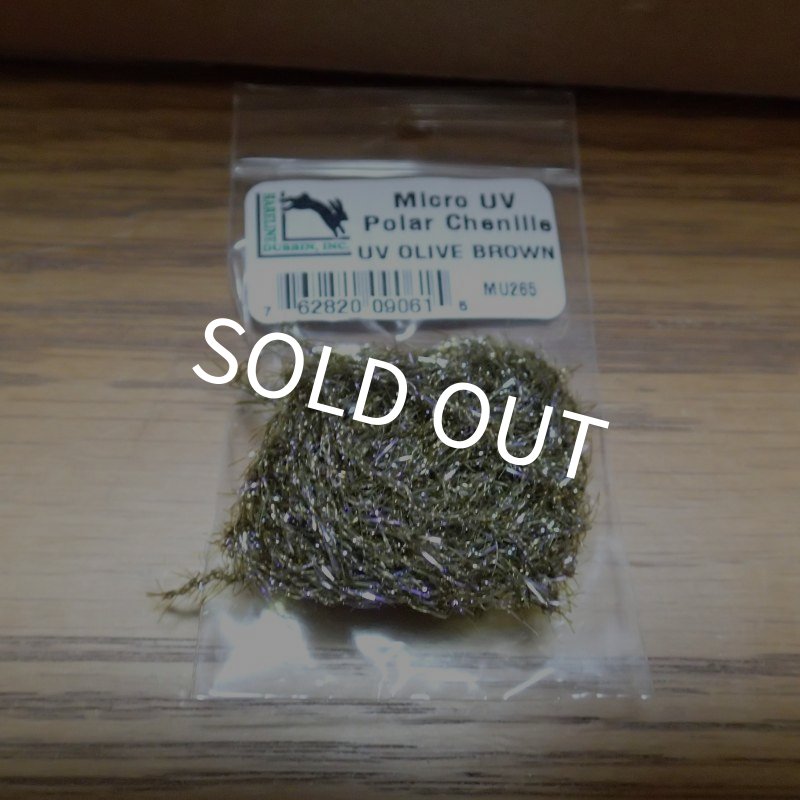画像2: 【HARELINE】Micro UV Polar Chenille (2)