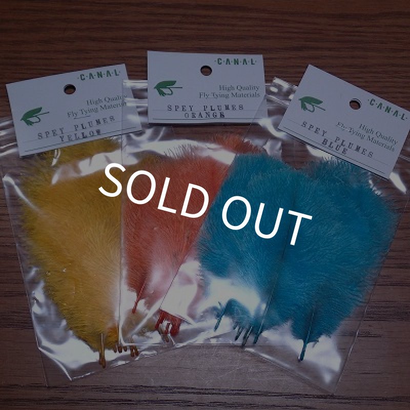 画像1: 【CANAL】Spey Plumes (1)