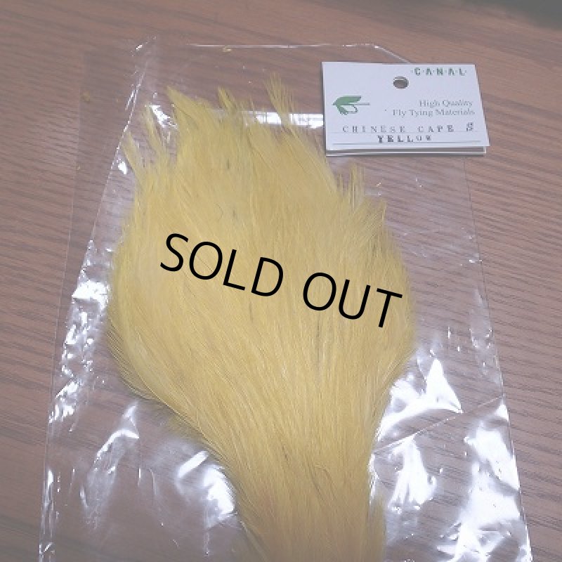 画像2: 【CANAL】CHINESE CAPE Sサイズ／黄色 (2)