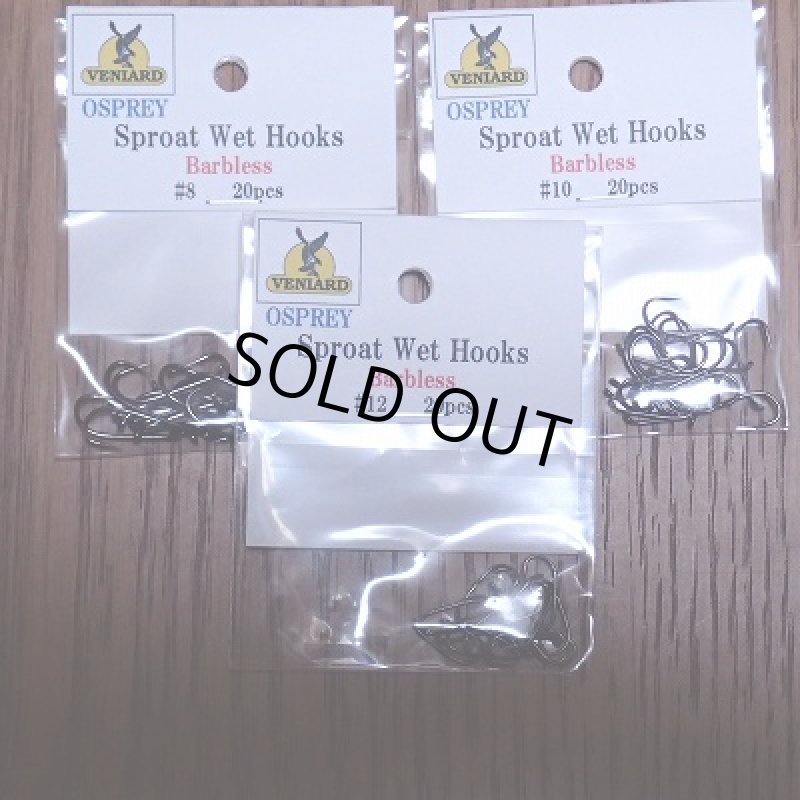 画像1: 【KAMASAN】Sproat Wet Hooks Barbless (1)