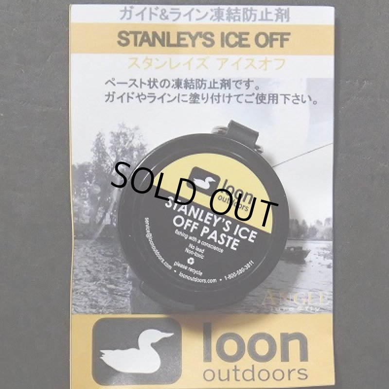 画像1: 【Loon】STANLEY'S ICE OFF (1)