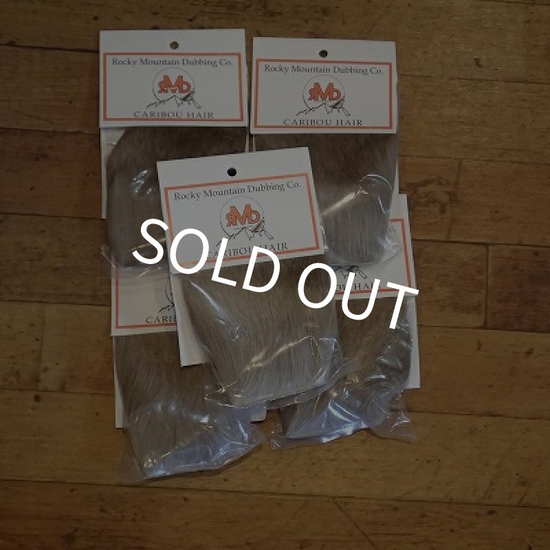 画像1: 【RMD】CARIBOU HAIR (1)