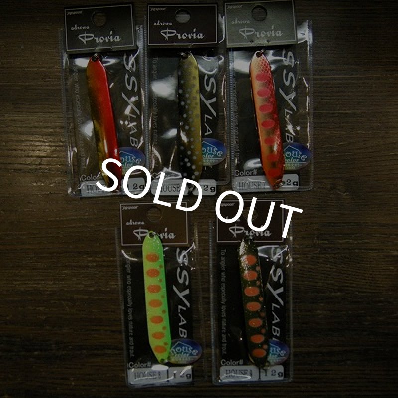 画像1: 【ssylabel】 プロビア ハウスカラー12g (期間限定カラー) (1)