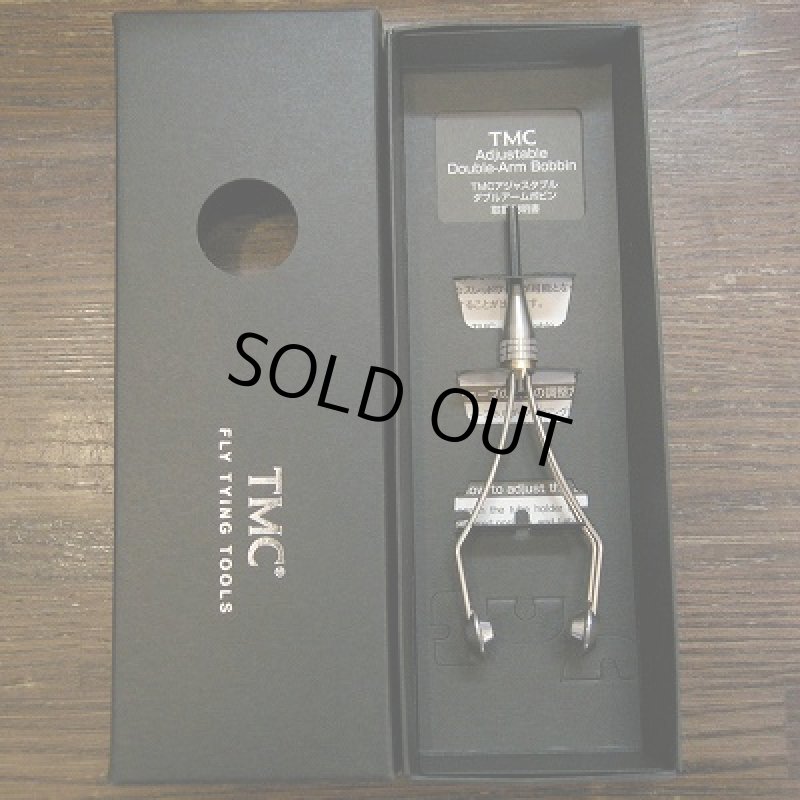 画像1: 【TMC】 プレミアムツール アジャスタブルダブルアームボビン HD  (1)