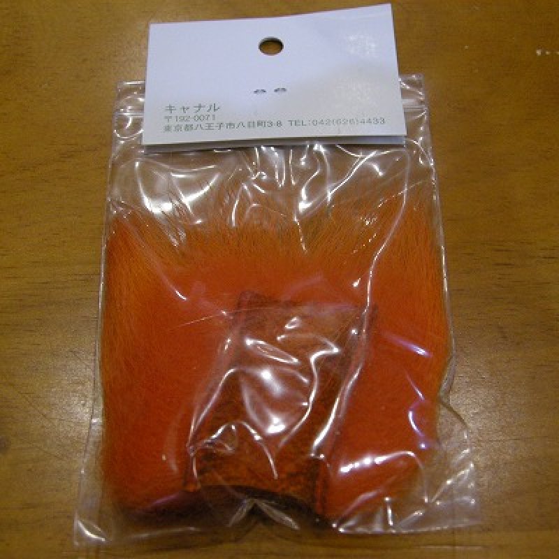 画像2: 【CANAL】Polar Bear ポーラーベアー XSサイズ