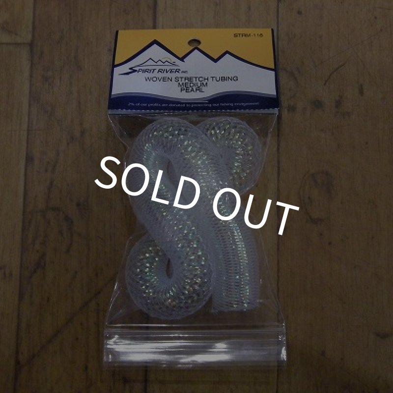 画像1: 【Spirit River】 Woven Stretch Tubing Medium (1)
