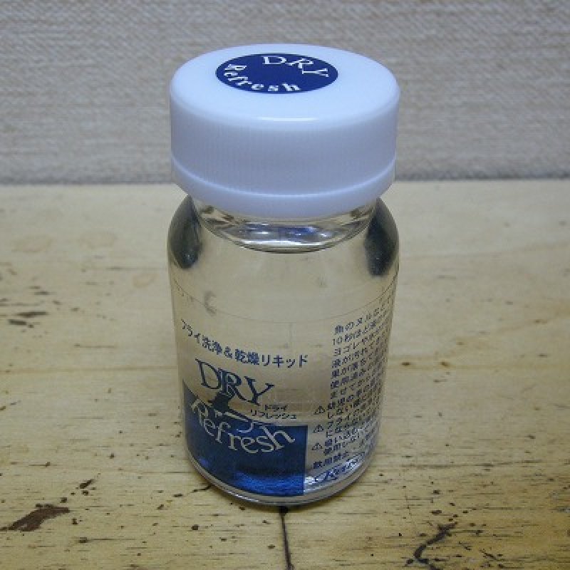 画像1: 【Flux】 Dry Refresh 