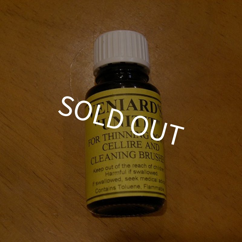 画像1: 【VENIARD】 Cellire Thinning (セリール・シンナー) (1)