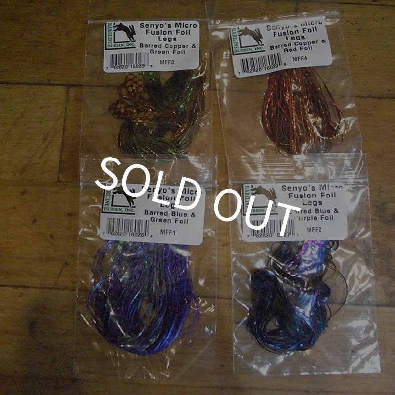 画像1: 【HARELINE】Senyo`s Micro Fusion Foil Legs (1)