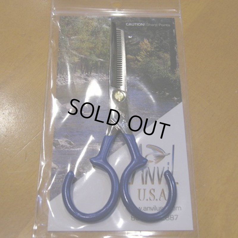 画像1: 【Anvil】 テーパーライザー・シザース 90-T (1)