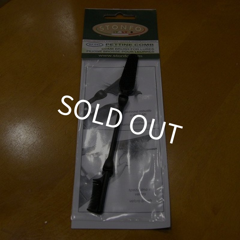 画像1: 【STONFO】 Pettine Comb (1)