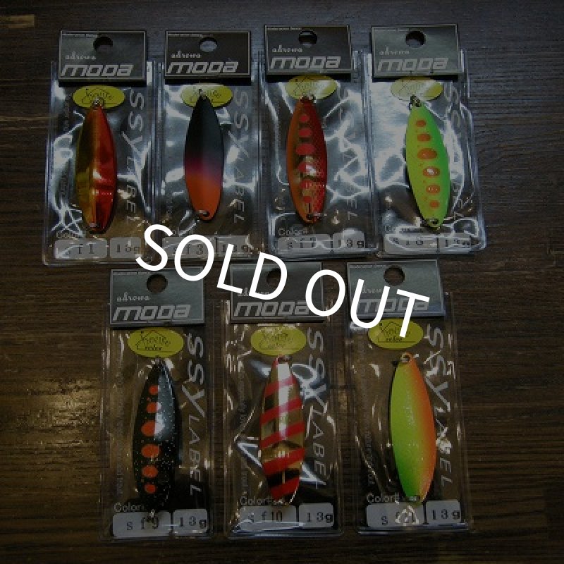 画像1: 【ssylabel】 アドロワ モーダ ハウスカラー 13g (期間限定カラー)  (1)