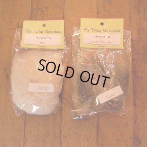 画像1: 【Tornado】　フォックステール