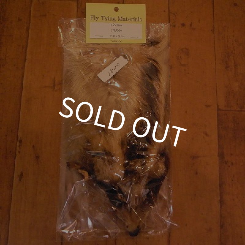 画像1: 【TORNADO】フォックスマスク　（ナチュラルバジャー） (1)