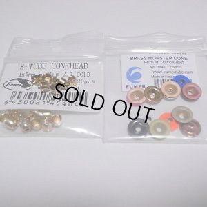 画像4: 【Eumer】 Basic Tube Fly Tying Kit