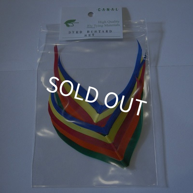 画像1: 【CANAL】 Dyed Bustard Pair 5色セット(ストークカット)  (1)