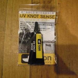 画像1: 【Loon】UV knot sense