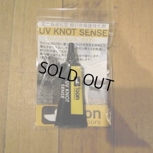 画像1: 【Loon】UV knot sense