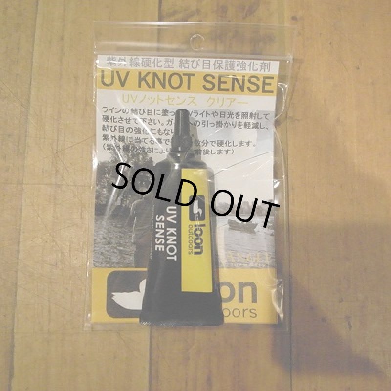 画像1: 【Loon】UV knot sense (1)