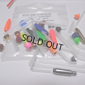 画像5: 【Eumer】 Basic Tube Fly Tying Kit